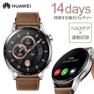 HUAWEI WATCH GT 3 46mm ブラウン JPT-B19 (D)｜unidy-y