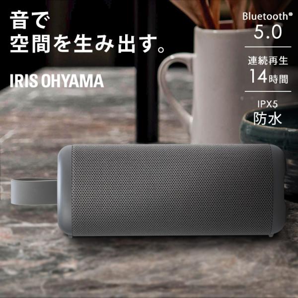 アイリスオーヤマ Bluetoothスピーカー グレー BTS-213-H (D)