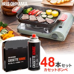 カセットボンベ 48本 アイリスオーヤマ 250g×3本入×16組 防災  災害 ガスコンロ 卓上 セット ボンベ 備蓄 ガスボンベ IGB-250A (D) ※：予約品【6月中旬頃】｜unidy-y