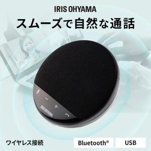 Anker AnkerWork SR500 Speakerphone 会議用マイクスピーカー AI