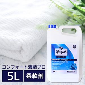 日用品まとめ売り20点/洗剤、柔軟剤など 楽天市場】新生活 セット（洗濯用洗剤・柔軟剤｜洗剤・柔軟剤