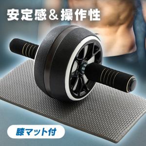 腹筋ローラー マット付 筋トレ 腹筋 トレーニング 膝マット グリップ マット フィットネス ローラ...