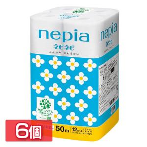 (6個セット)トイレットペーパー 無香料 ネピア ネピネピ トイレットロール 12ロール シングル 50m巻き 541354 ネピア (D)