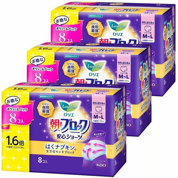(3個セット)生理用品 花王Laurier はくナプキン ロリエ 朝までブロック 安心ショーツ M-...