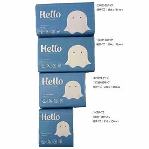 ティッシュペーパー Hello ソフトパック ...の詳細画像4