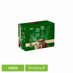 食品 茶葉 コーヒー 国内飲料水コーヒー豆 UCC ドリップコーヒーUCC 職人の珈琲 ワンドリップコーヒー 深いコクのスペシャルブレンド36P 351737 UCC