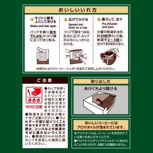 食品 茶葉 コーヒー 国内飲料水コーヒー豆 U...の詳細画像1