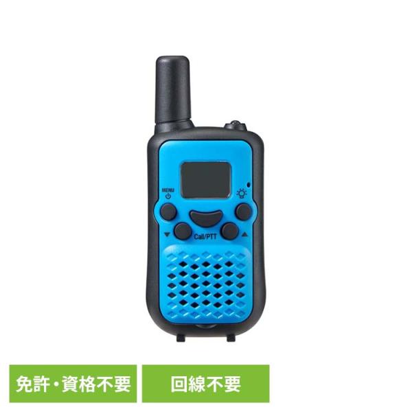 トランシーバー 資格不要 防災用品 防災  特定小電力トランシーバー 災害 避難 停電 小型 通信 ...