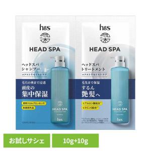 シャンプー リンスインシャンプー トリートメント お試しセット 深ヘッドスパ by h＆s エクストラモイストケア シャンプー・トリートメント お試しサシェ P＆G