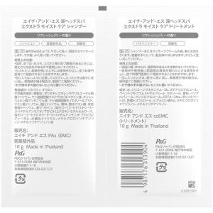 シャンプー リンスインシャンプー トリートメン...の詳細画像1