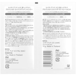 シャンプー リンスインシャンプー トリートメン...の詳細画像1