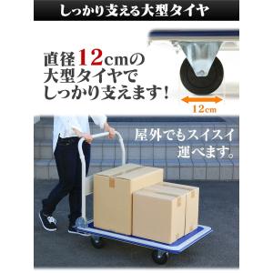 台車 折りたたみ キャスター 軽量 300kg...の詳細画像2