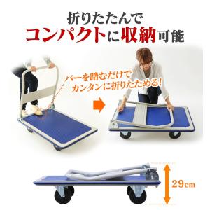 台車 折りたたみ キャスター 軽量 300kg...の詳細画像3