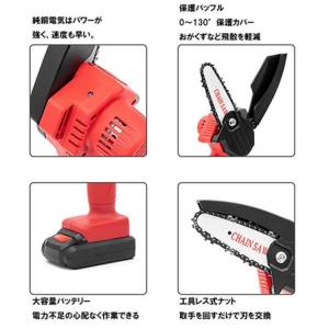 超軽量 コードレス式LED電動チェーンソー D...の詳細画像2