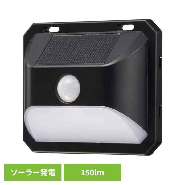 センサーライト 屋外 LED ソーラー 人感センサー 150lm IP65 外灯 玄関 防犯灯 照明...
