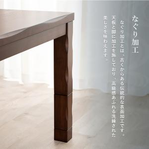 ダイニングコタツ6点セット 山城135-6S ...の詳細画像3