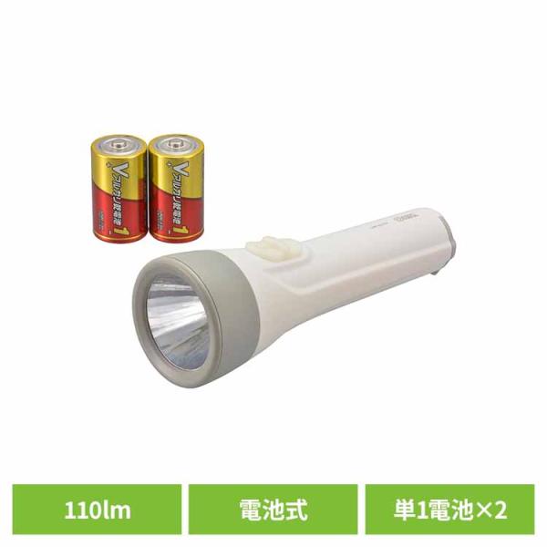 懐中電灯 LED 電池式 LEDライト 約110lm 乾電池付 蓄光スイッチ 吊り下げフック 防災 ...