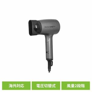 カシムラ kashimura ドライヤー 海外 コンパクト 折りたたみ Aタイププラグ 240V 120V TURBOターボ マルチボルテージ トラベルヘアドライヤー グレー kashimura