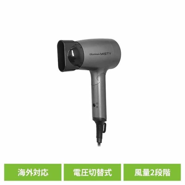 カシムラ kashimura ドライヤー 海外 コンパクト 折りたたみ Aタイププラグ 240V 1...