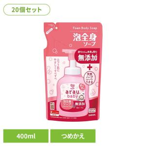 アラウ ベビー サラヤ 無添加 せっけん 泡 全...の商品画像