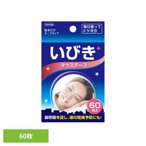 TO-PLAN マウステープ いびき テープ いびきマウステープ TOPLAN