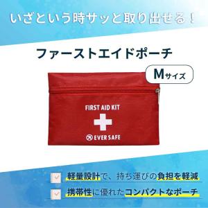 暑さ対策 経口補水液 塩分チャージタブレッツ ...の詳細画像2