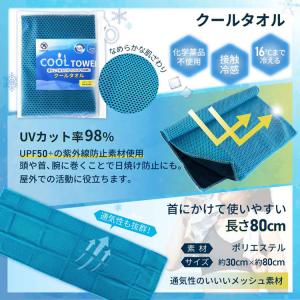 暑さ対策 経口補水液 塩分チャージタブレッツ ...の詳細画像4