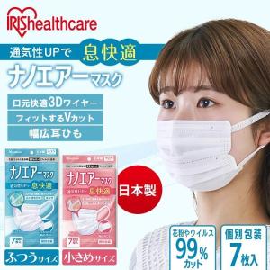 2個セット】ヴィクトリアンマスク MOOMIN×Victorian Mask ダイヤモンド