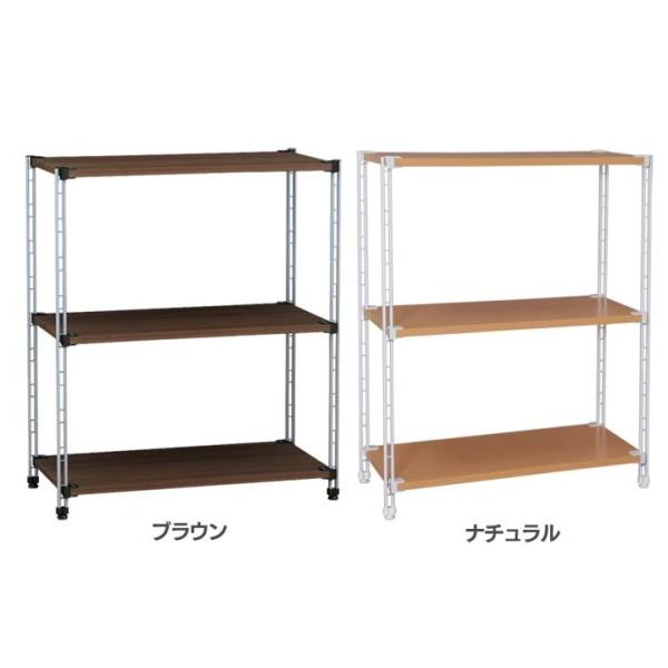 木天板ラック liberte(リベルテ) 幅75cm×3段 スチールラック メタル製ラック 収納ラッ...