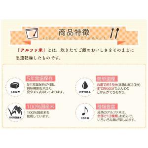 保存水 500ml 24本 長期保存水 軟水 ...の詳細画像3