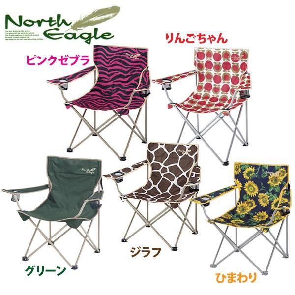 チェア　コンパクト L  ノースイーグル　アウトドア　レジャー　椅子　NE2335・NE1336GR