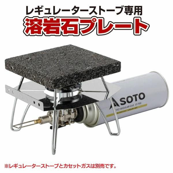キャンプ用品 ソト 調理用品 キャンプ調理 アウトドア レジャー バーベキュー BBQ 登山 フェス...