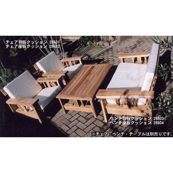 ヒーリングチェア座板クッション 28602 代引不可