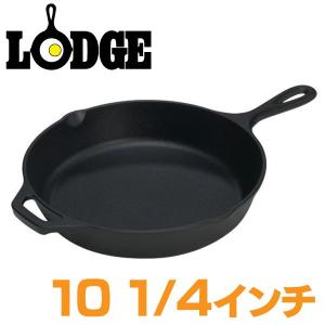 スキレット ロッジ フライパン 10 1/4インチ L8SK3 01033502000008 ▼