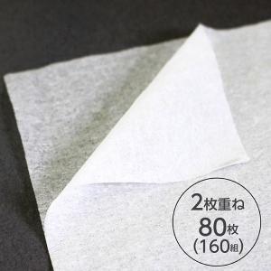 スコッティ カシミヤティシュー キューブ(80...の詳細画像3