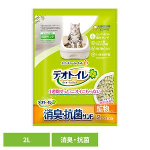 IRIS OHYAMA（アイリスオーヤマ） 1週間取り替えいらずネコトイレ専用