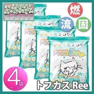 猫砂 おから 流せる猫砂 トフカスRee(リー) 7L×4袋 (JP)