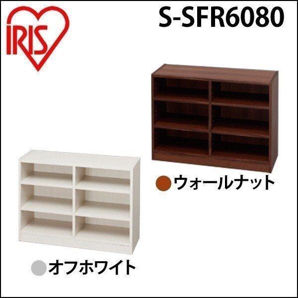 収納ラック 本棚 書棚 オープンラック ディスプレイラック スペースフィットラック 幅80×奥行29...