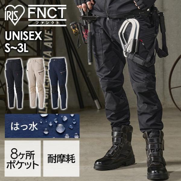 パンツ 作業着 カーゴパンツ 多機能 ユニセックス 男女兼用 作業用 耐摩耗 撥水 多機能ポケット ...