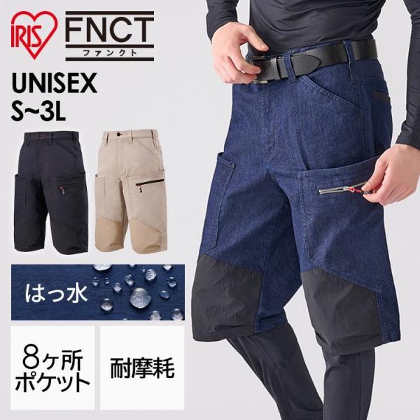 ハーフパンツ 作業用 パンツ カーゴパンツ ユニセックス 男女兼用 作業着 耐摩耗 撥水 ポケット付...