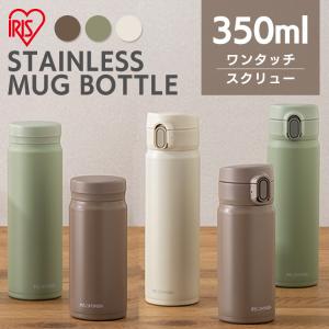 水筒 子供 おしゃれ マグボトル 350ml アイリスオーヤマ ステンレス ワンタッチ スクリュー 保温 保冷 持ち運び コンパクト スポーツドリンク Sm O350 Sm S350 M Megastore Yahoo 店 通販 Yahoo ショッピング