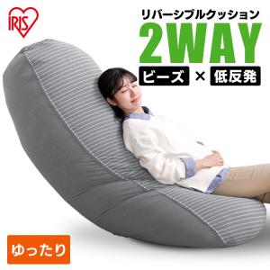 セルタン ビーズソファ カビゴン 洗える ポケモン 日本製 （ ソファ