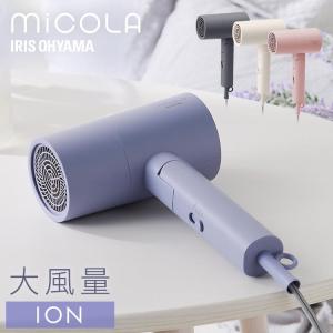 ドライヤー 安い コイズミ マイナスイオン 軽量 風速アップ 2