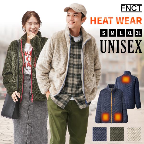 電熱ジャケット 電熱ウェア ボアブルゾン アイリスオーヤマ ヒートウェア ヒータージャケット ヒート...