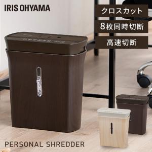 IRIS OHYAMA（アイリスオーヤマ） シュレッダー 家庭用 電動 電動