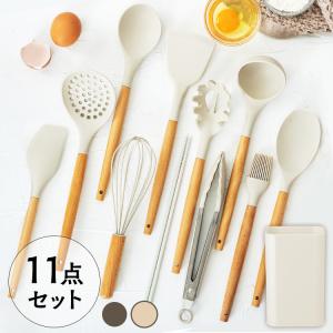 IRIS OHYAMA（アイリスオーヤマ） キッチンツール セット シリコン