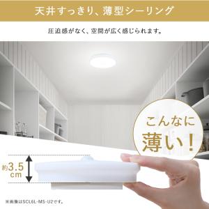 シーリングライト led 小型シーリングライト...の詳細画像2