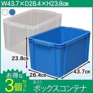 ハード折りたたみコンテナ　75L 6個セット ハード折りたたみコンテナ 75L 6個セット 4個セット】収納