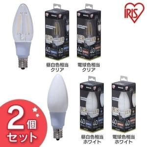 IRIS OHYAMA（アイリスオーヤマ） LED蛍光灯 丸型 器具 2個セット