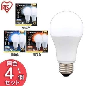 LED電球 100W E26 広配光 100W相当 100形相当 電球 LED 4個セット アイリスオーヤマ 昼光色 昼白色 電球色 LDA12D-G-10T62P LDA12N-G-10T62P LDA12L-G-10T62P｜ゆにでのこづち Yahoo!店